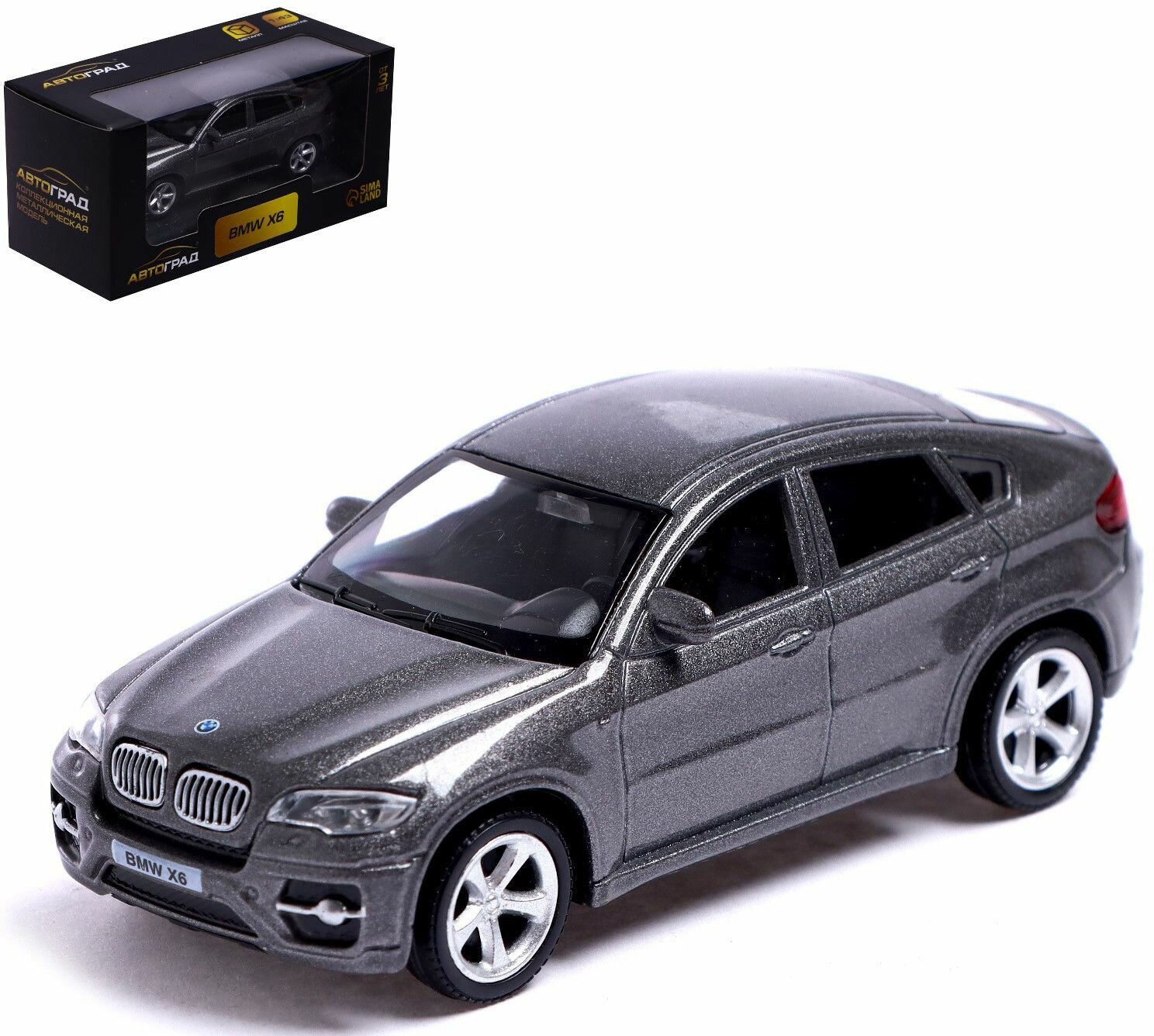 Машина BMW X6, металлическая коллекционная модель, игрушечный транспорт, цвет серый