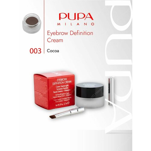 PUPA Крем для бровей Eyebrow Definition Cream, 2,7мл - 003