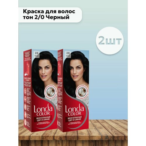 фото Набор 2 шт краска для волос тон 2/0 черный londa