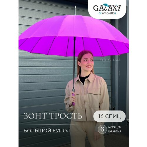 фото Зонт-трость galaxy of umbrellas, фиолетовый