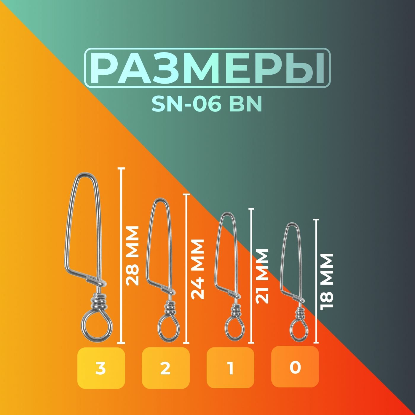 Карабин Sprut SN-06 BN #2 (24mm/20kg) упак: 8шт — фото 1