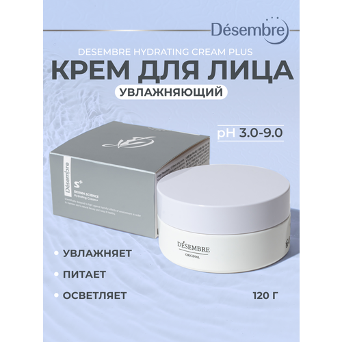 DESEMBRE Hydrating Cream Plus Увлажняющий крем для лица, 120 г