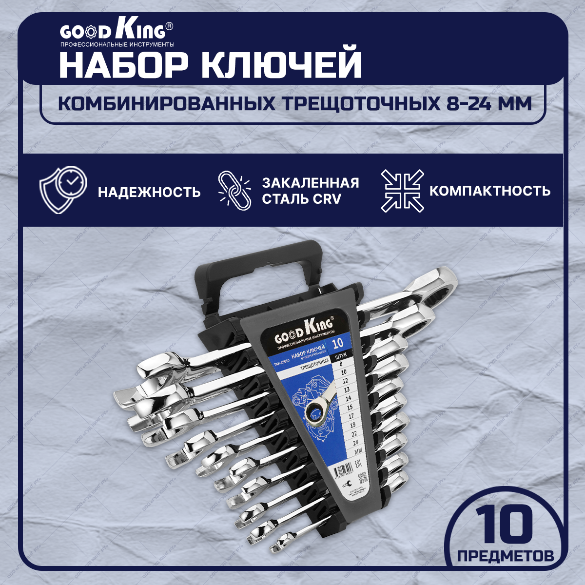 10 предметов