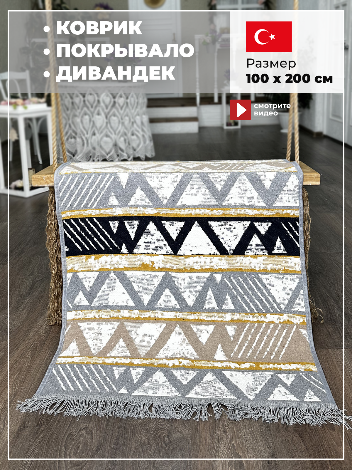 фото Коврики комнатные Купипол коричневый