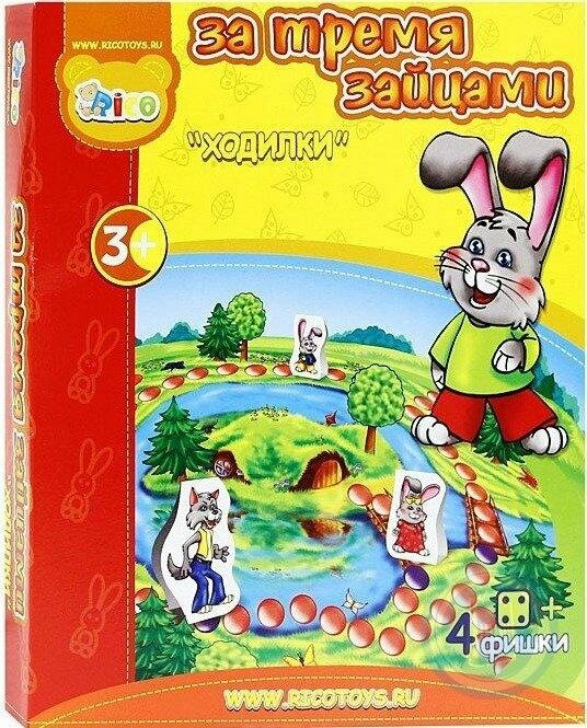 Настольная игра-ходилка "За тремя зайцами" 02-010