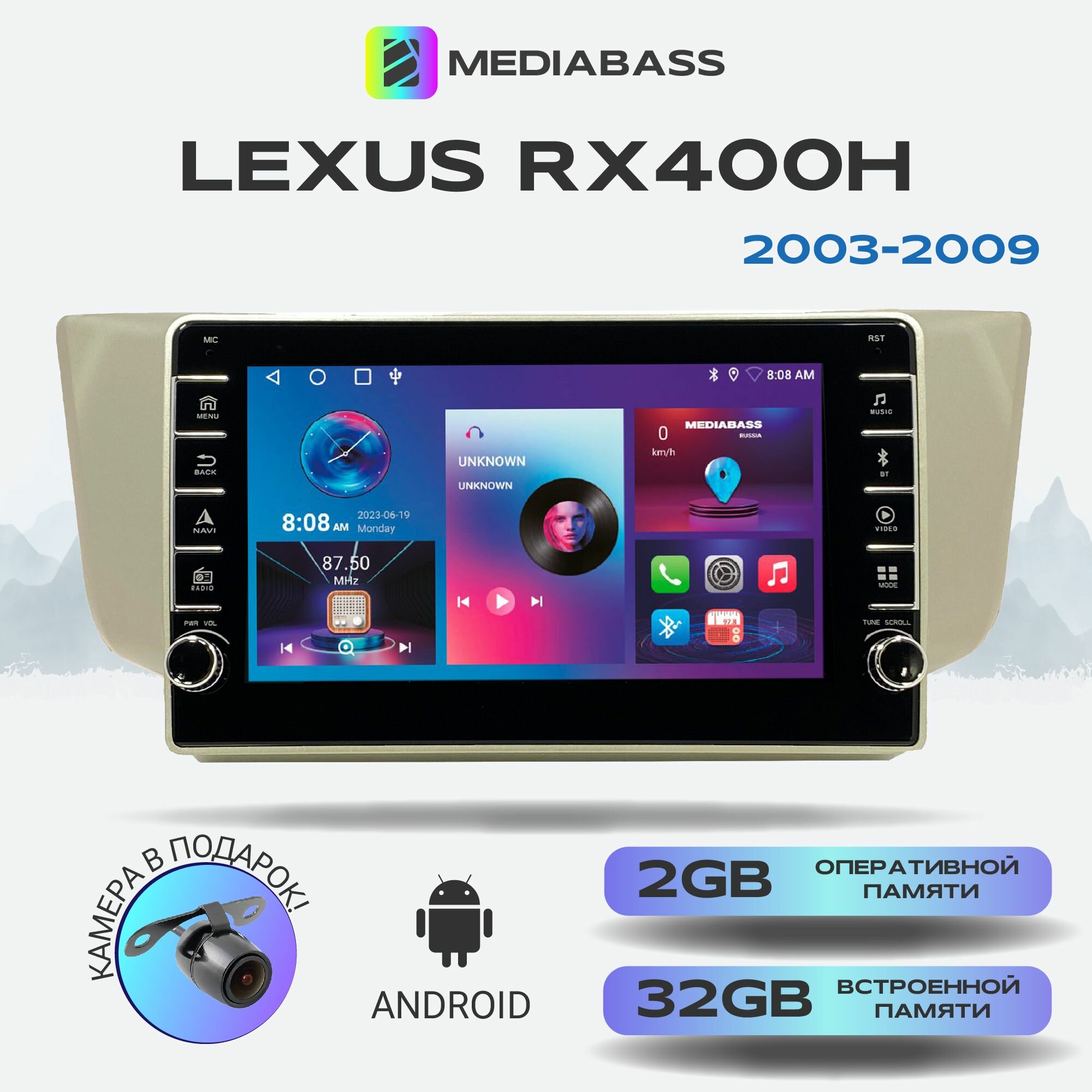 Автомагнитола Mediabass Lexus RX400H, Android 12, 2/32ГБ, с крутилками / Лексус RX400H