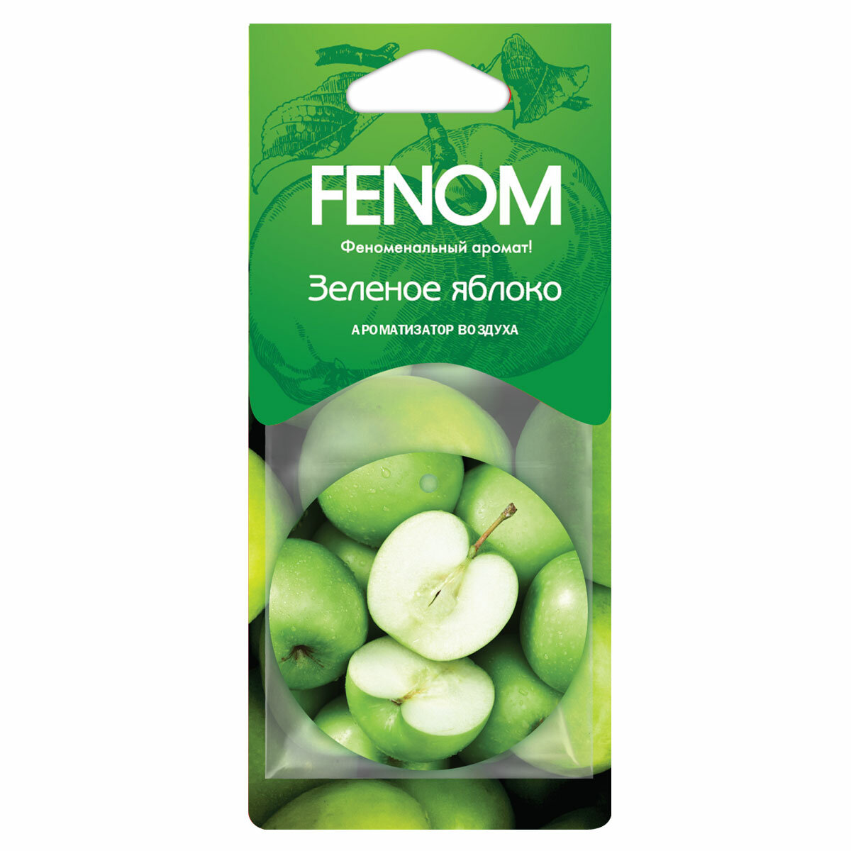 Ароматизатор воздуха картонный подвесной "Зеленое яблоко" FENOM FN558