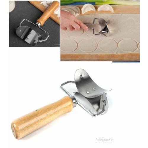 Кулинарный инструмент , Ролик для Вырезания Кружков из теста (Супер Прочный )