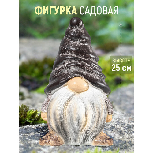 Фигурка декоративная садовая 14х13х255 см Elan Gallery Гном Эрик с коричневым колпачком 1285₽