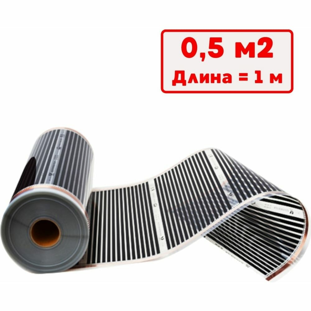 фото Пёночный электрический тёплый пол ТеплоСофт Qterm 1метр