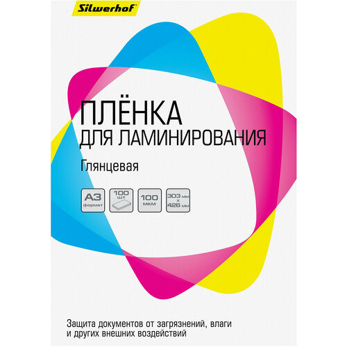 Пленка для ламинирования Silwerhof 100мкм A3 100шт глянцевая 426x303мм 2231₽