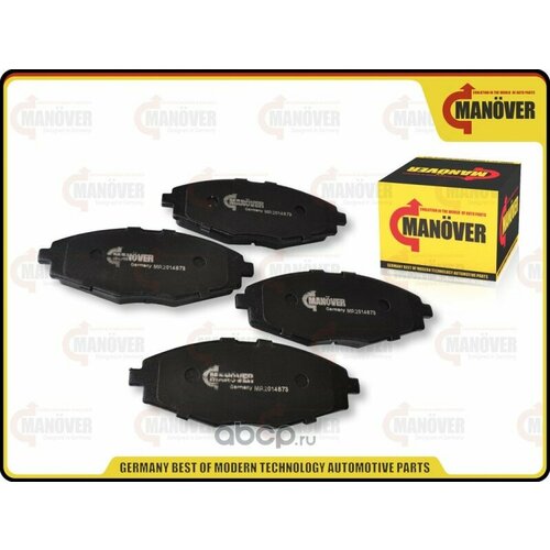 Колодка торм Daewoo Nexia Matiz Chevrolet Lanos Spark Cherry QQ перед R13 989₽