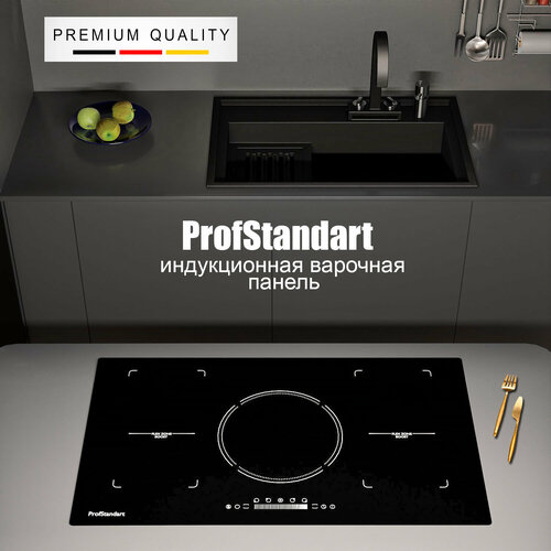 Встраиваемая варочная панель индукционная ProfStandart PI1001WB черная 22500₽