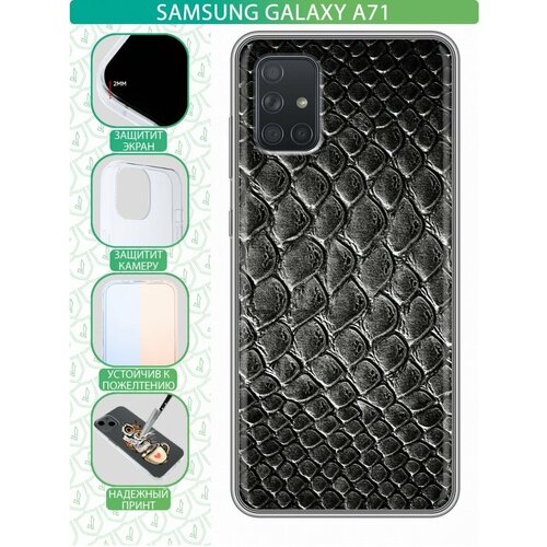 Дизайнерский силиконовый чехол для Самсунг А71 / Samsung Galaxy A71 Кожа змеи дизайнерский силиконовый чехол для realme 8i кожа змей