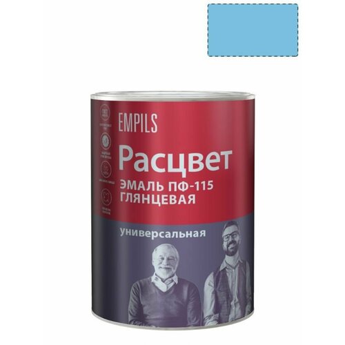 Эмаль ПФ-115 универсальная алкидная Расцвет глянцевая светло-голубая 0,9 кг.