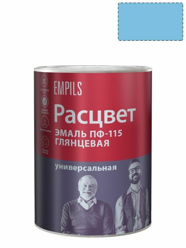 Эмаль ПФ-115 универсальная алкидная Расцвет глянцевая светло-голубая 09 кг.