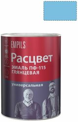 Эмаль ПФ-115 универсальная алкидная Расцвет глянцевая светло-голубая 0,9 кг.