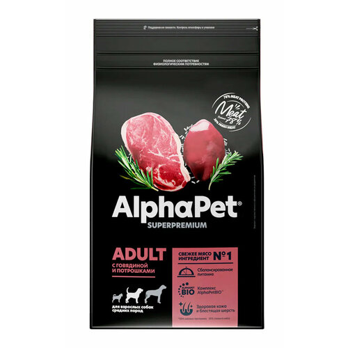 ALPHAPET SUPERPREMIUM 3 кг сухой корм для взрослых домашних кошек и котов с говядиной и печенью 1х3, шт