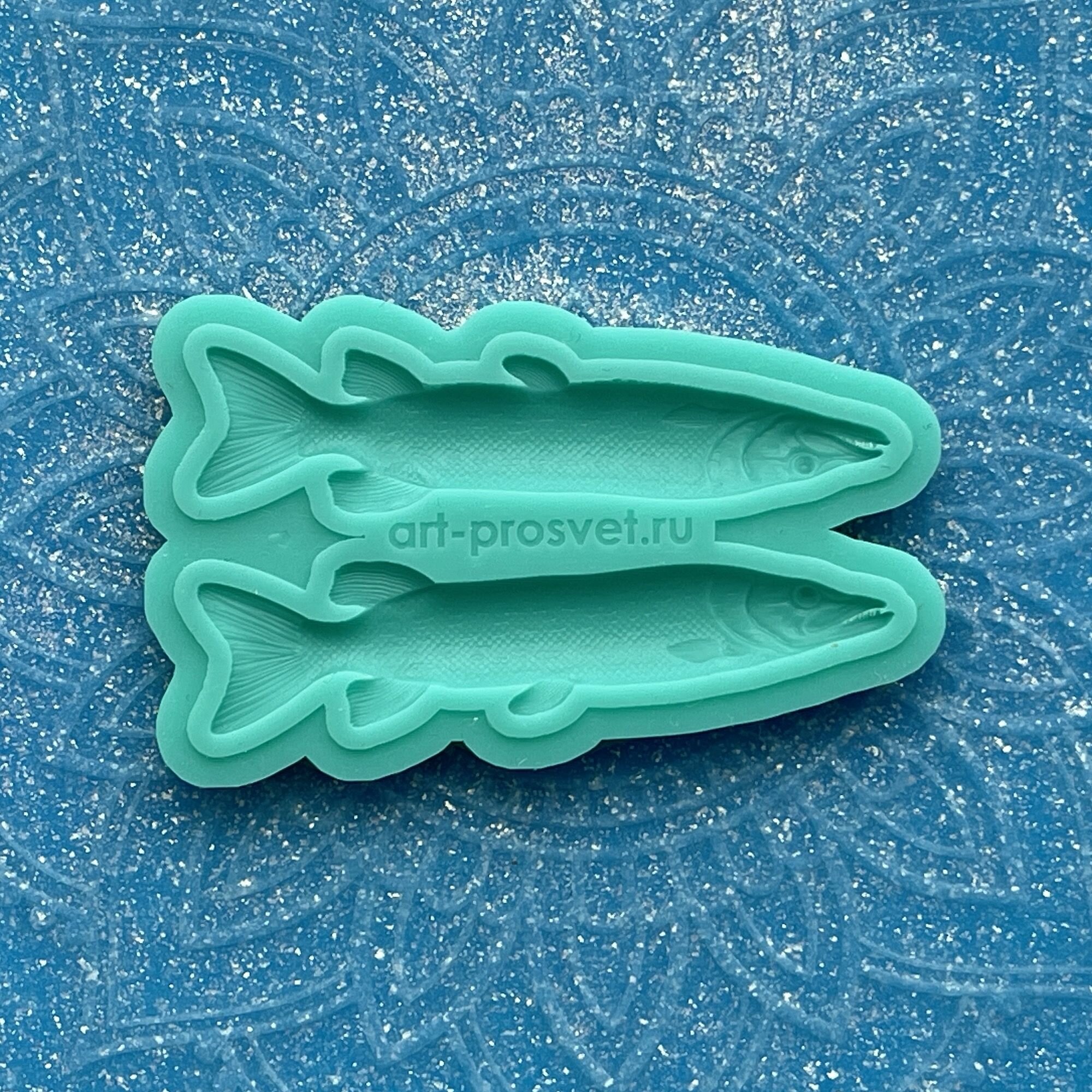 Молд "Щука" (S) — фото 1