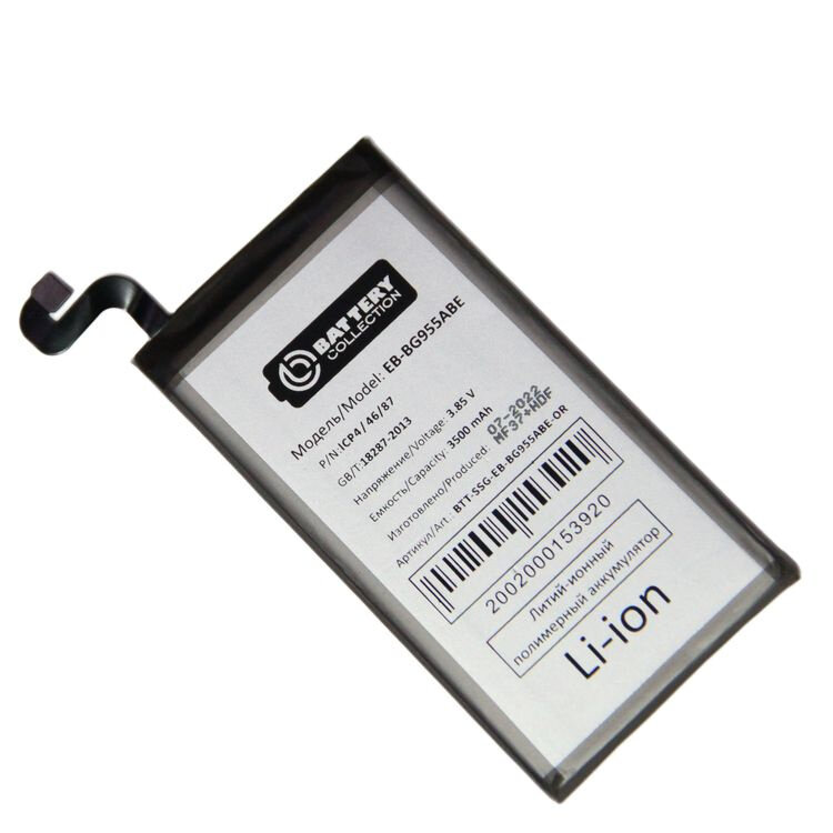 Аккумулятор EB-BG955ABE для Samsung G955F (Galaxy S8+) - Премиум (Battery Collection)
