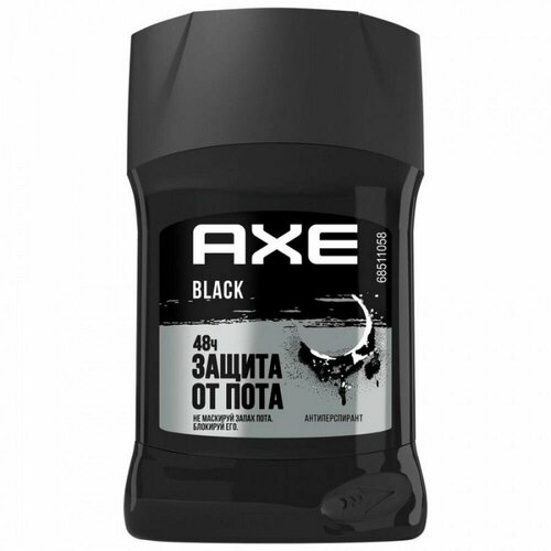 Мужской антиперспирант дезодорант стик Axe Black 50 мл дезодорант стик мужской axe африка 50г