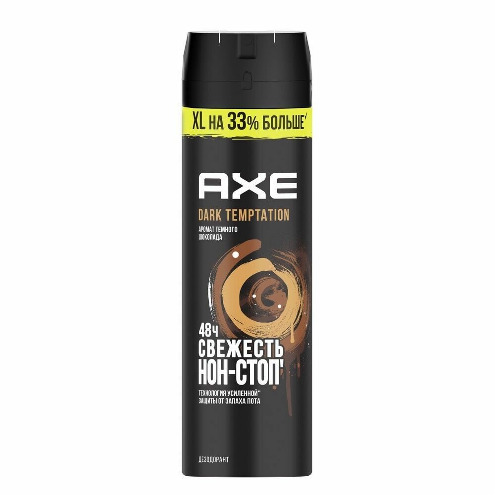 Мужской дезодорант спрей Axe Dark Temptation 200 мл