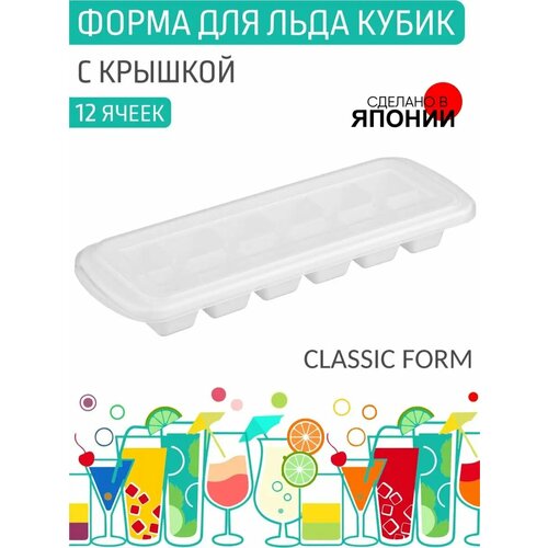 Форма для льда 269₽