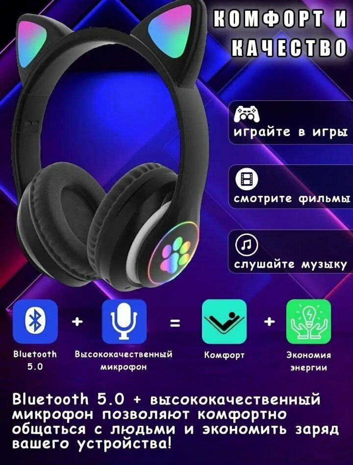 САТ ear STN-28, черный — фото 1