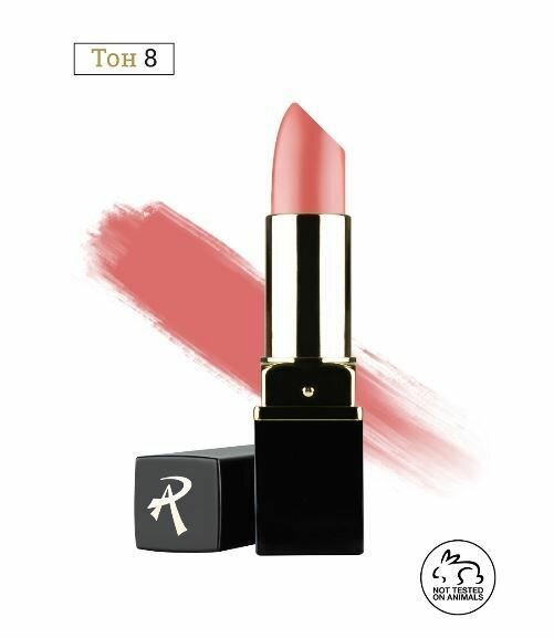 Rimalan, помада для губ ALLURE OF COLOR LS555-08 (3,8 гр.)