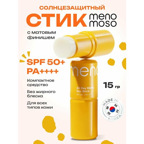 MENOMOSO Солнцезащитный крем для лица успокаивающий для чувствительной кожи SPF 50 50г Корея 900₽