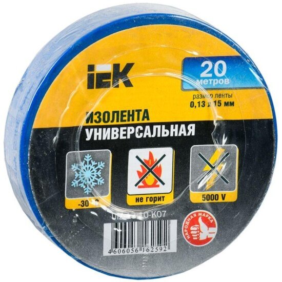 Изолента Iek 013х15 мм синяя 20 метров UIZ-13-10-K07