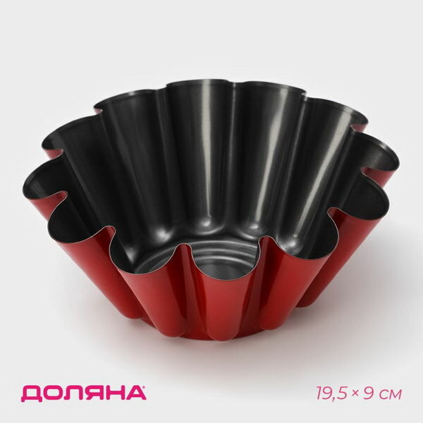 Форма для ромовой бабы и кулича "Бутон", 19.5x9 см, антипригарное покрытие, цвет бордовый