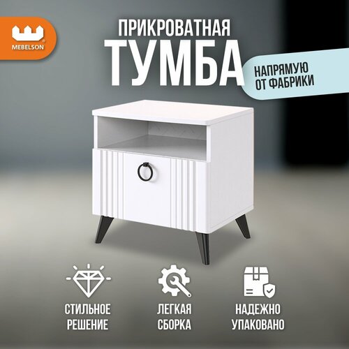 Ева Тумба прикроватная 4085₽