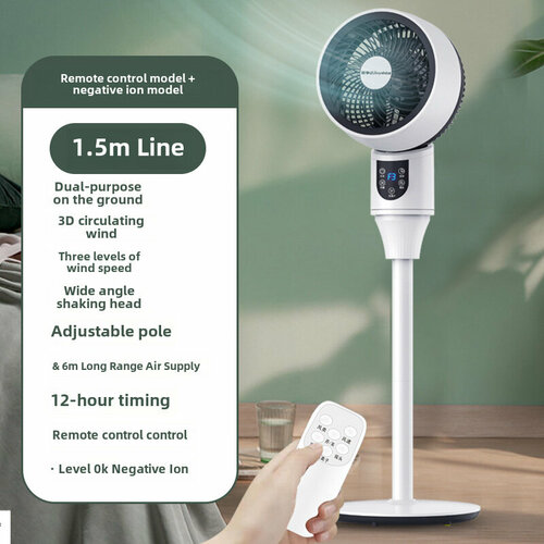 Вентилятор Camel напольный с дистанционным управлением 4244₽