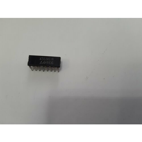 Микросхема К561ИЕ14 1991г упаковка из 10 микросхем 679₽