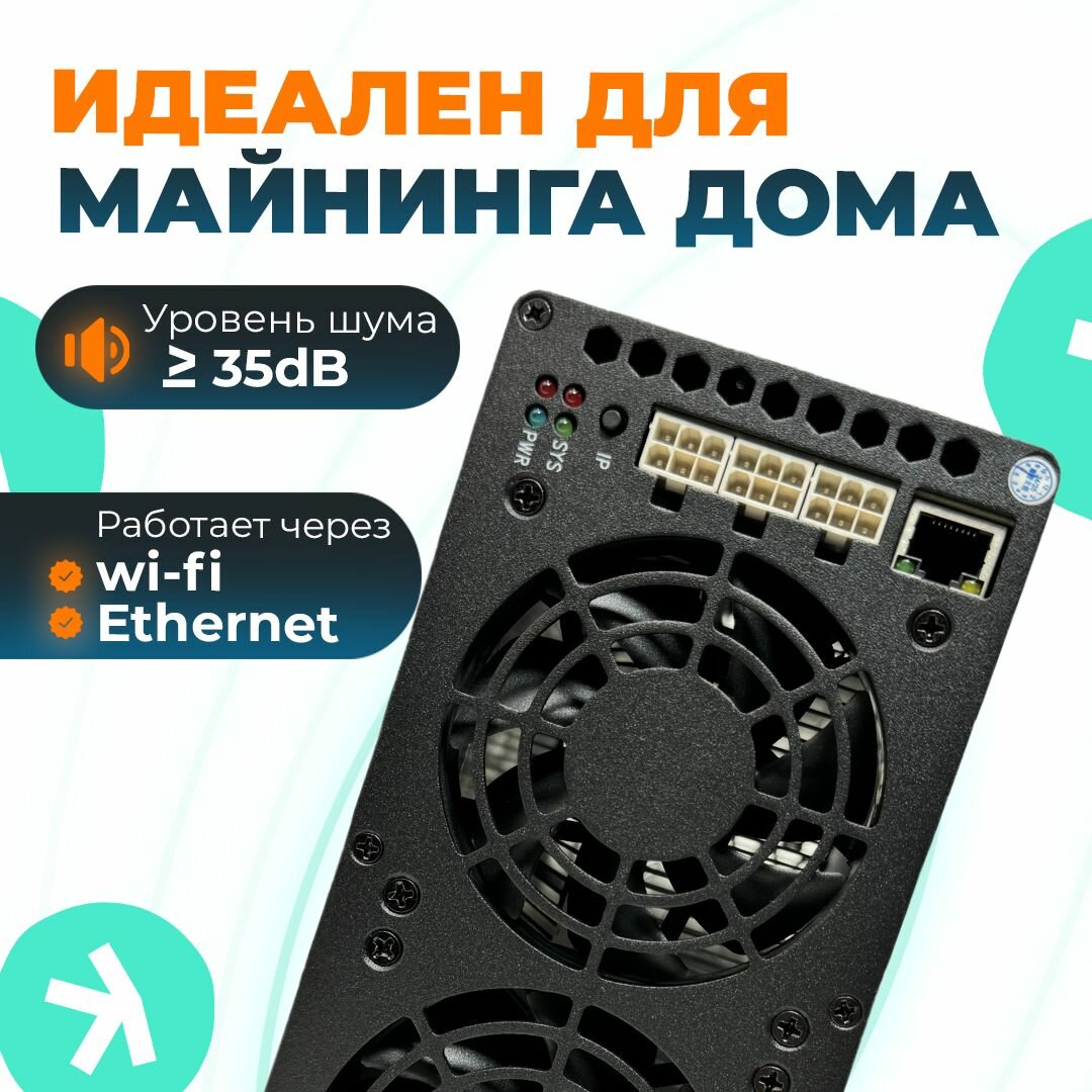 Асик майнер Asic miner Goldshell KA BOX Pro 1.6 Th/s KASPA домашний майнер — фото 1