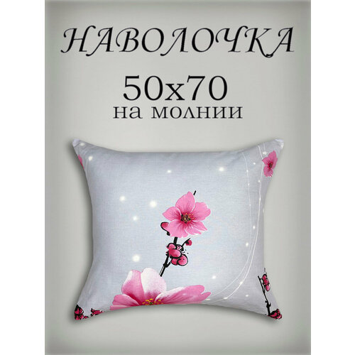 серый, белый, розовый