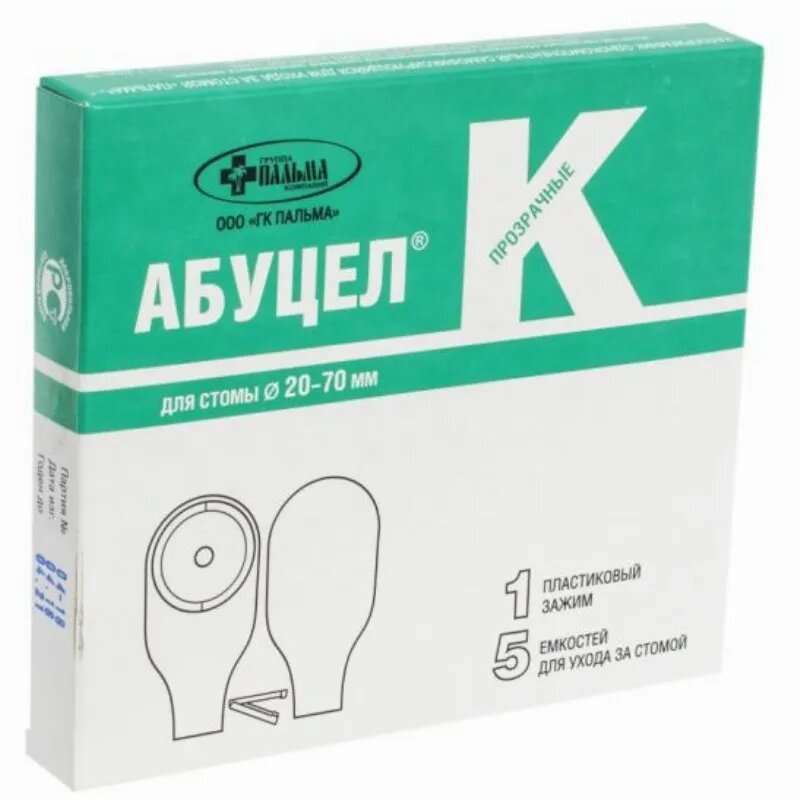 Калоприемник Абуцел К 5