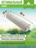 Анатомическая подушка - валик Smart Textile "Притяжение", 40 x 10...