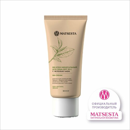MATSESTA BB крем минеральный для лица SPF 30 с зеленым чаем 782₽