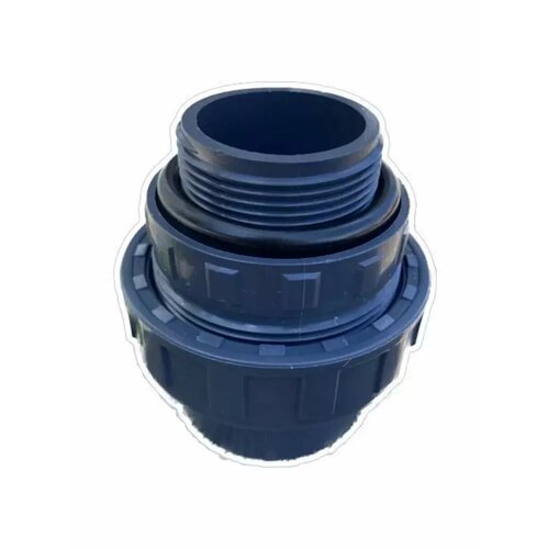 Муфта разъемная с внешней резьбой d63 - 2 с упл кольцом 1415₽