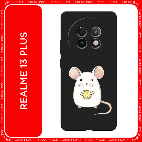 белый, черный, желтый, розовый