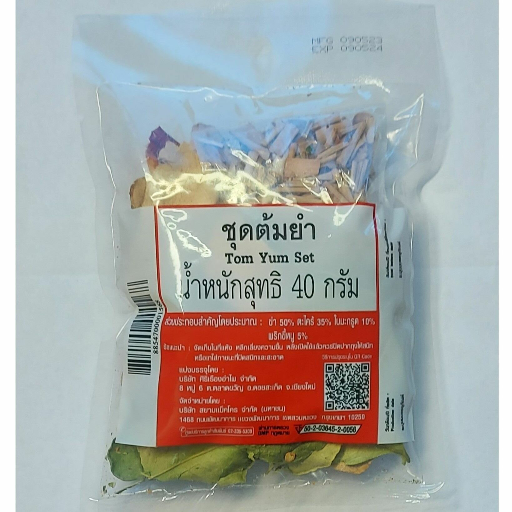 Набор для приготовления супа Tom yum, 40гр, Тайланд.