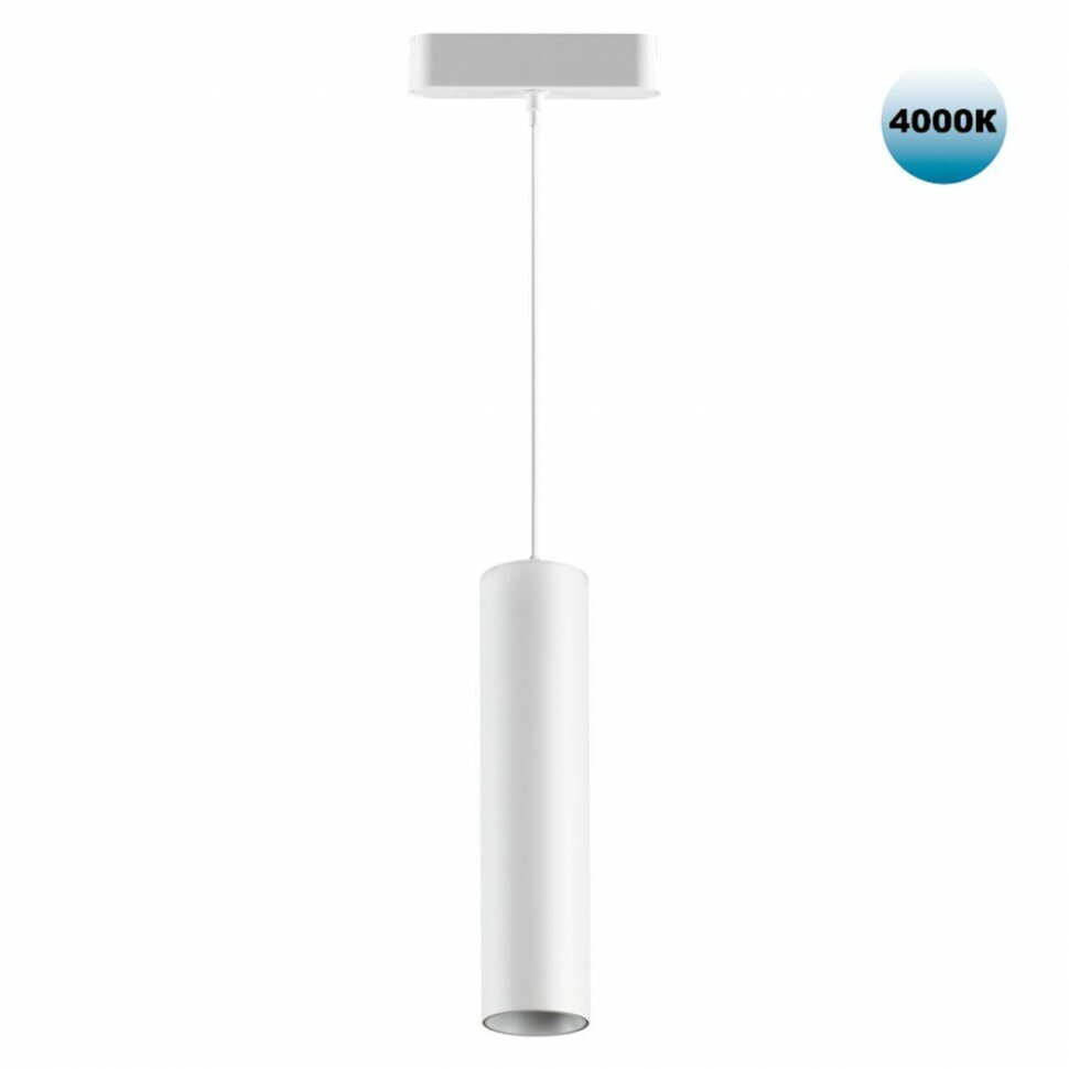 Novotech 359103 SHINO NT23 050 белый Трековый светильник для низков. шинопровода IP20 4000K LED 9W 48V 855Лм SMAL