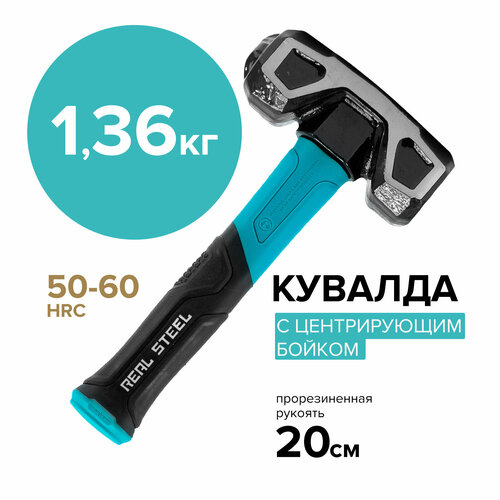 Кувалда 1,36 кг кованая с фиберглассовой рукояткой, Pobedit THOR