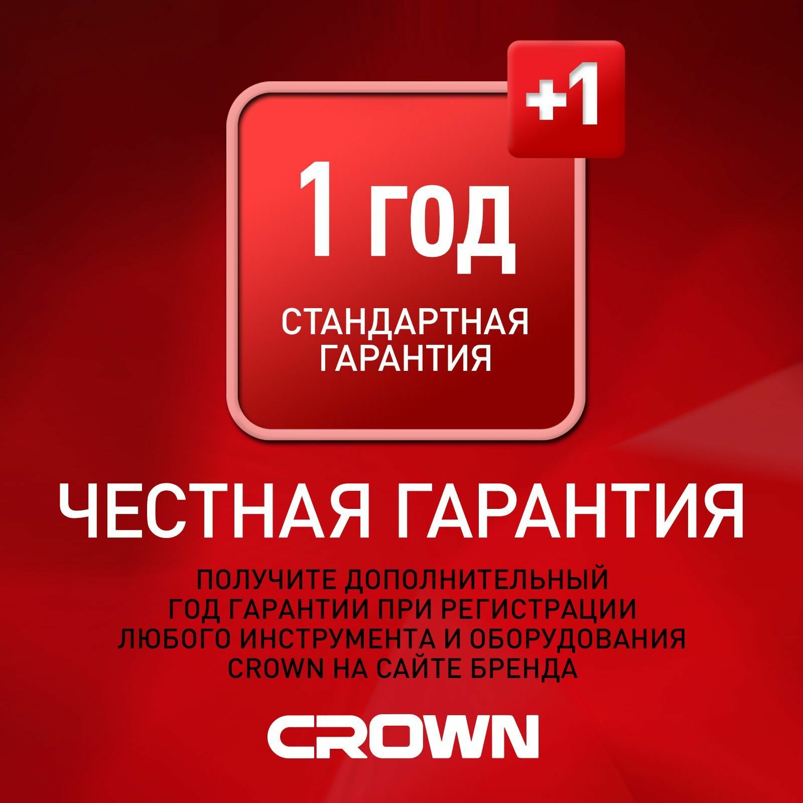 Дрель Crown CT32072DH BMC, с микро-ударом - фото №10