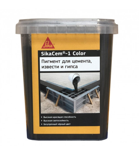 Краситель для Бетона и Растворов 1кг Sika Sikacem-1 Color 05кг на Основе Окиси Железа Черный.