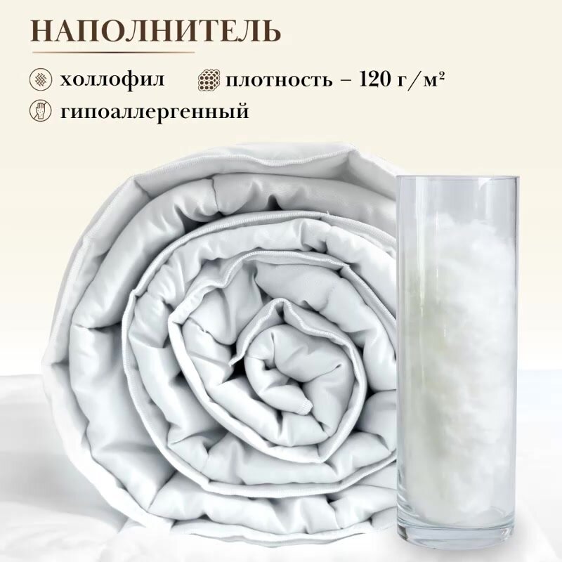 Одеяло двуспальное летнее, 172х205 см, легкое, для сна, для дачи, белое — фото 1