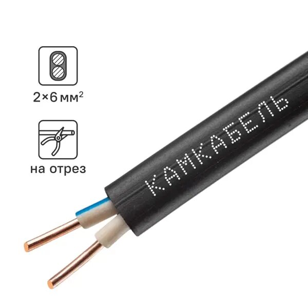 Кабель Камкабель ВВГпнг(A)-LS 2x6 на отрез ГОСТ