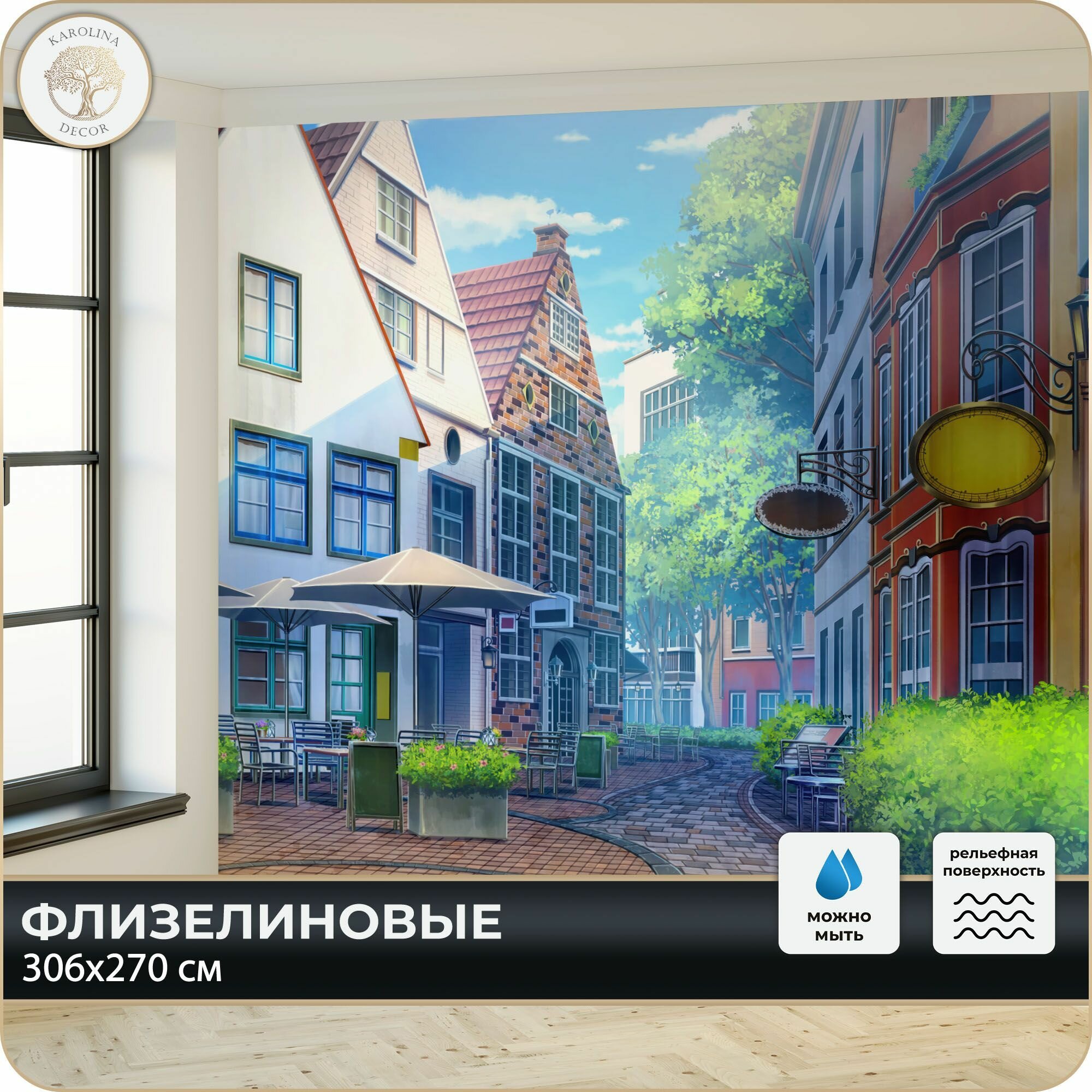 Фотообои Улица Город в спальню в гостиную на кухню 300х270